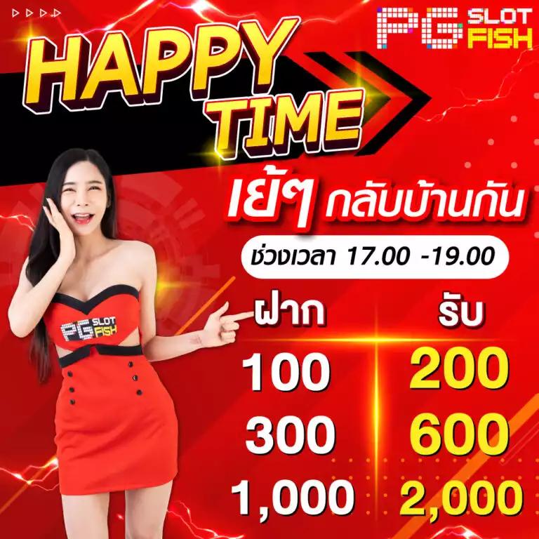 ยู ฟ่า 777 สมัครสมาชิกง่าย ถอนเร็ว ระบบทันสมัย โบนัสเยอะ