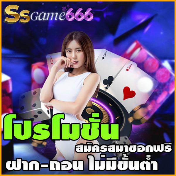 ยู ฟ่า 888 คาสิโนออนไลน์ครบวงจร เว็บตรงปลอดภัย 2024