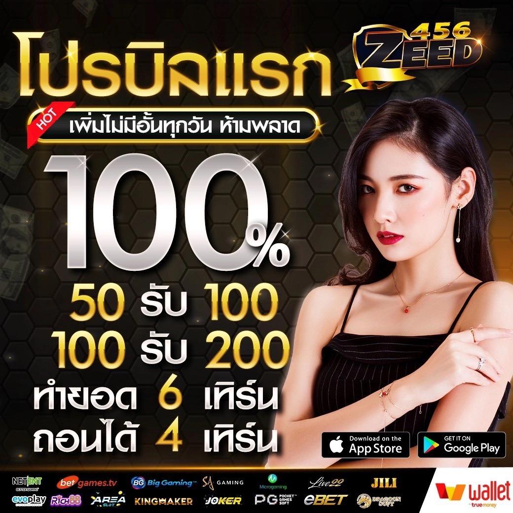 ยู ฟ่า 888 วอ ล เล็ ต เว็บตรง รวมเกมใหญ่ ระบบทันสมัยได้เงินจริง