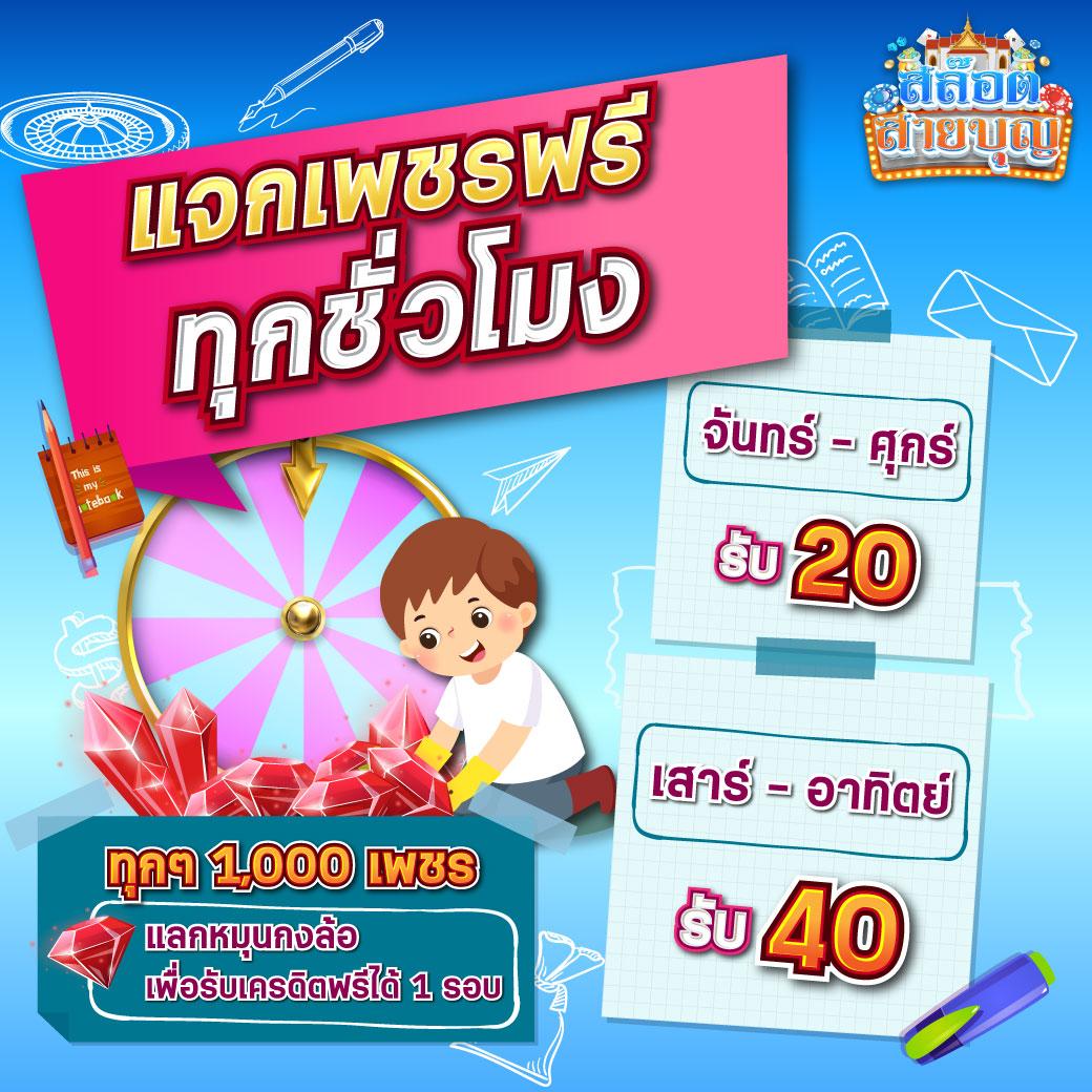 ยู ฟ่า 888pro คาสิโนออนไลน์ครบวงจร สมัครง่าย จ่ายจริง 2024