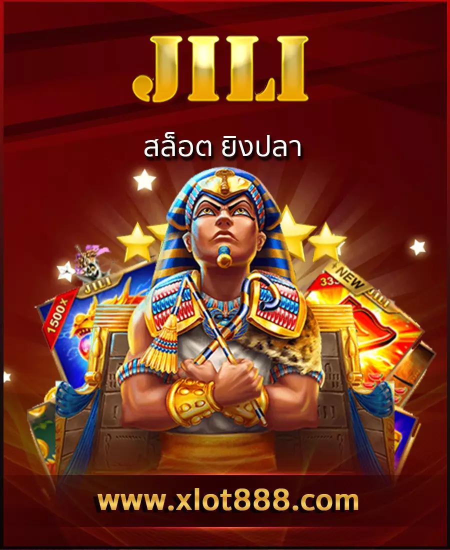 ยู ฟ่า สล็อต 777 เว็บตรง รวมเกมสล็อตแตกบ่อย จ่ายจริง ไม่มีขั้นต่ำ