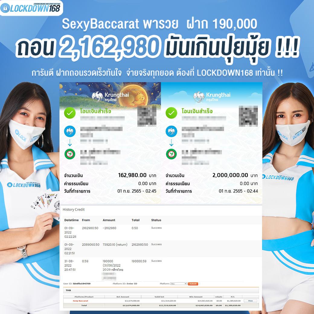 ยี่กีlottovip เว็บเดิมพันสุดนิยม สร้างรายได้ทันใจในทุกวัน