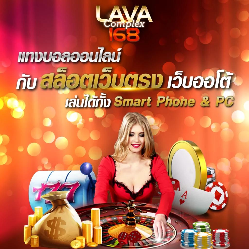 ยูฟ่า058 เว็บไซต์เดิมพันครบวงจร ฝากถอนรวดเร็ว ระบบทันสมัย