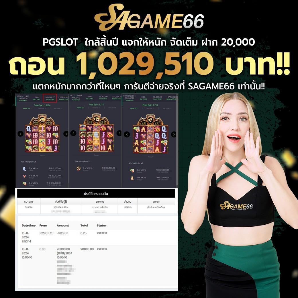 ยูฟ่า062 เว็บตรงคาสิโนออนไลน์ครบวงจร สมัครใหม่รับโบนัสทันที