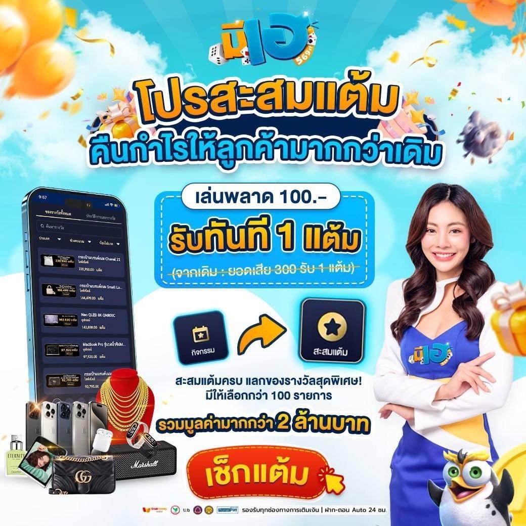 ยูฟ่า087 คาสิโนออนไลน์ครบวงจรรูปแบบใหม่ปลอดภัยเชื่อถือได้
