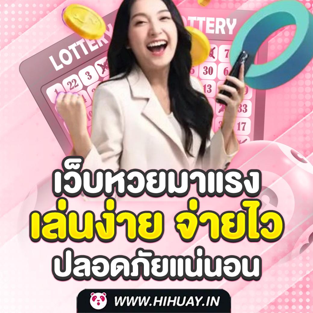 ยูฟ่า100 เว็บเดิมพันออนไลน์ครบวงจร ฝากถอนรวดเร็วที่สุด