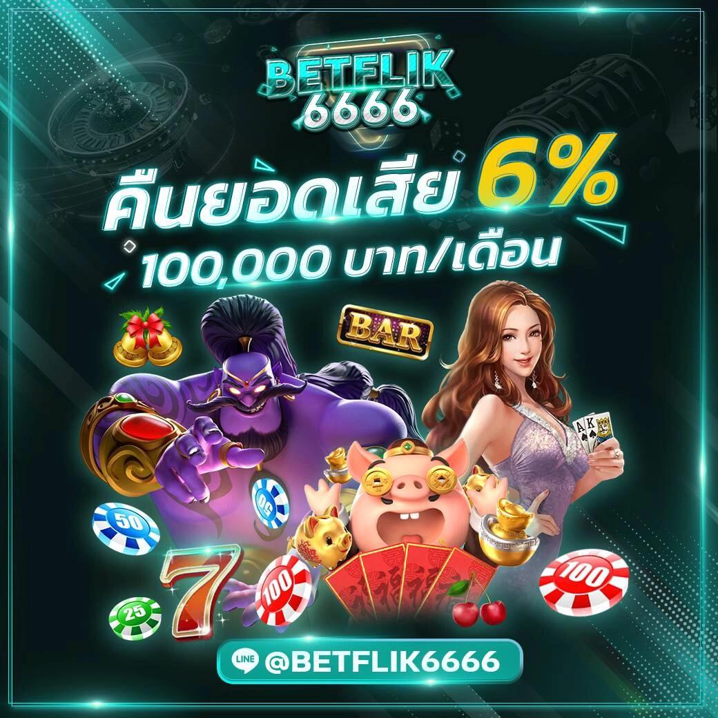 ยูฟ่า169 เว็บเดิมพันคาสิโนออนไลน์มาตรฐานระดับพรีเมียมในไทย