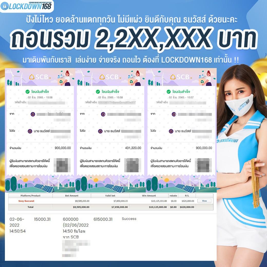 ยูฟ่า24 คาสิโนออนไลน์ครบวงจร มาตรฐานระดับสากล 2024