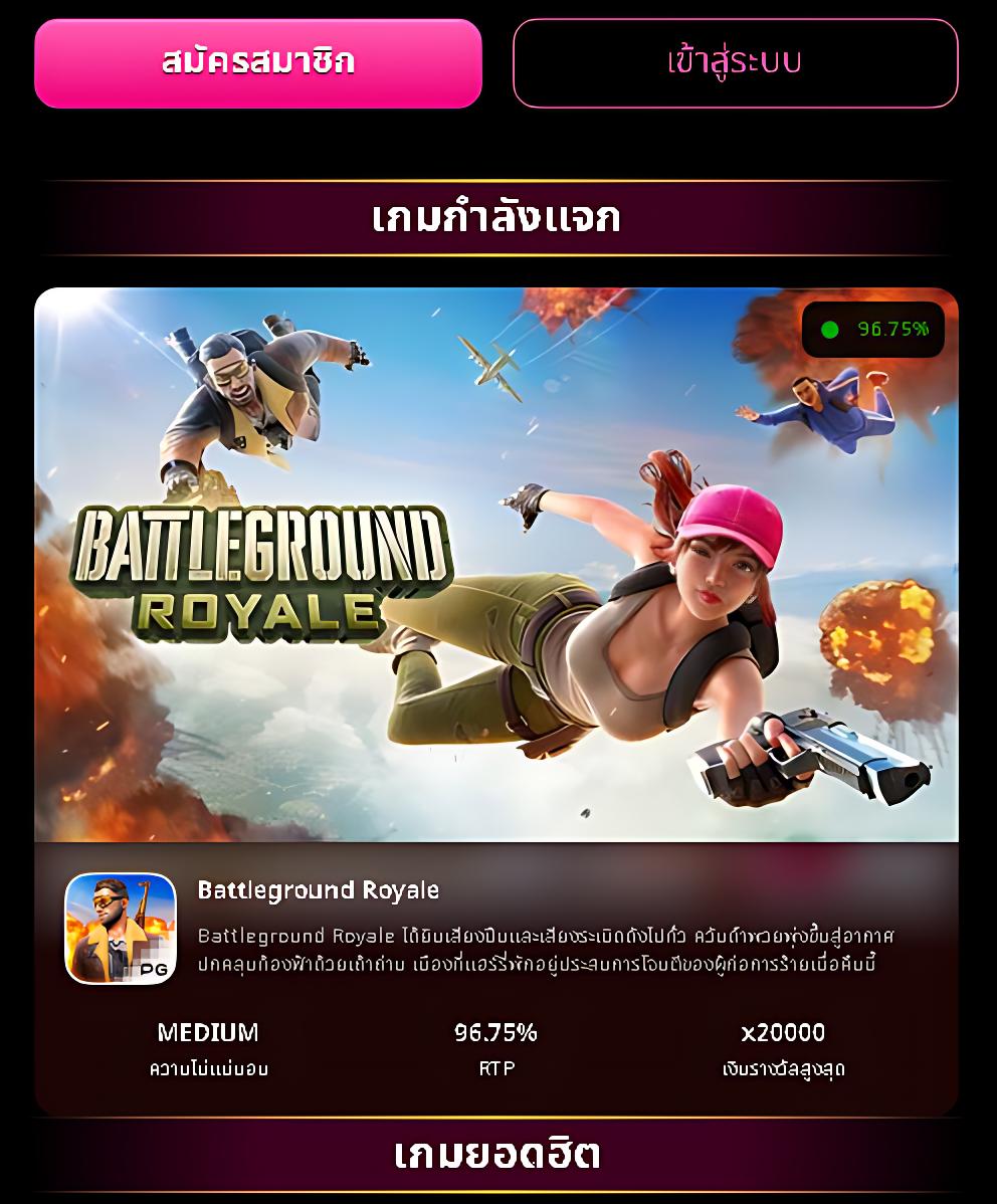 ยูฟ่า333 เว็บพนันครบวงจร ระบบทันสมัย บริการทันใจ