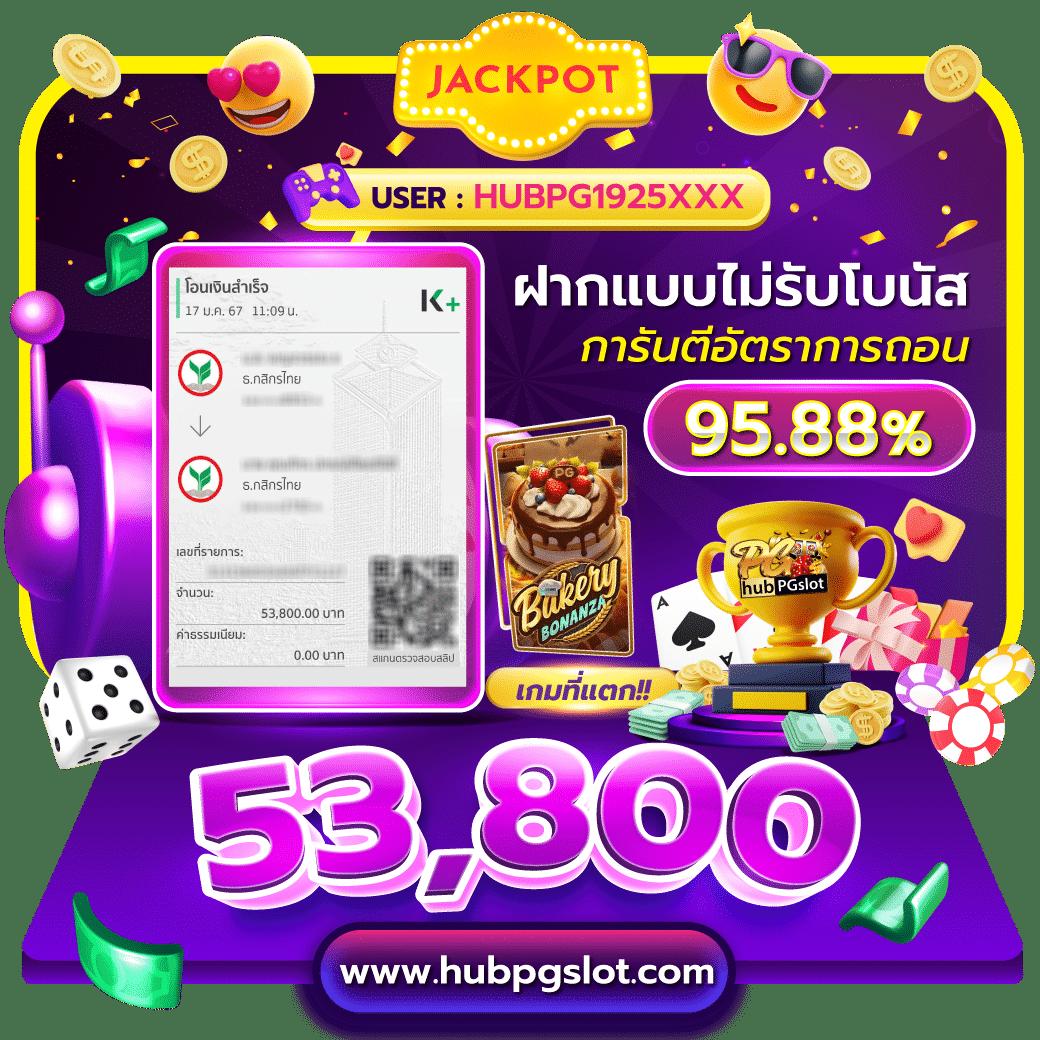 ยูฟ่า345 เว็บเดิมพันครบวงจร อัตราจ่ายสูงสุดในไทย