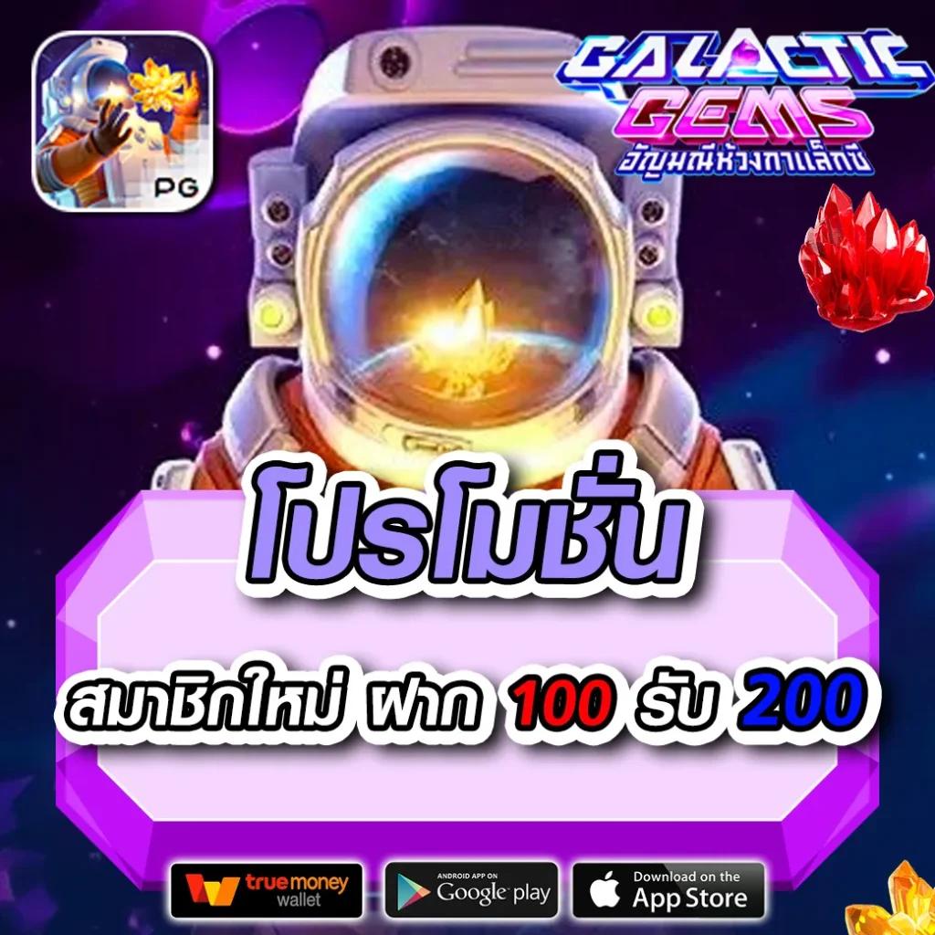 ยูฟ่า6789 คาสิโนครบวงจร เกมใหม่ล่าสุด โบนัสสูงสุดทันที