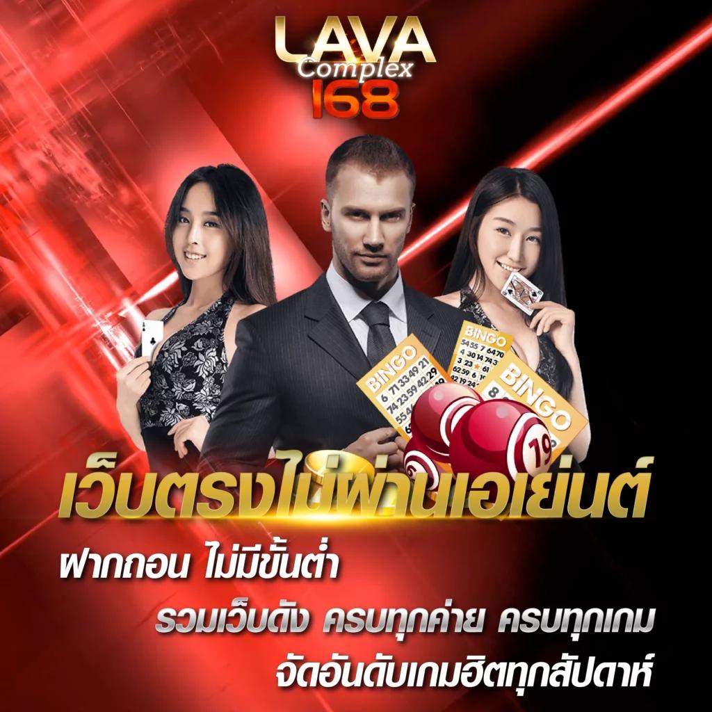ยูฟ่า747 เว็บเดิมพันออนไลน์ อันดับหนึ่งของไทย 2024