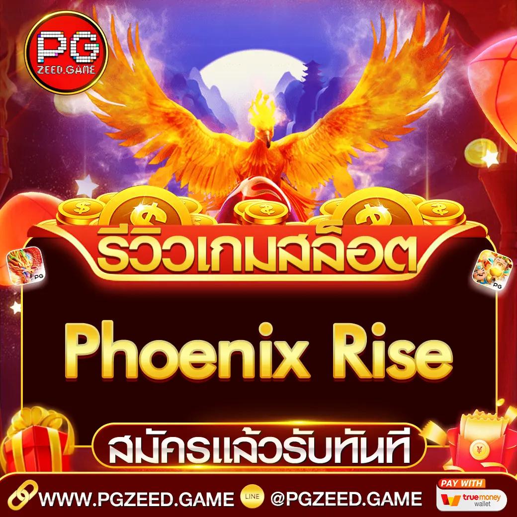 ยูฟ่า777สล็อต เว็บตรงคุณภาพ สูงสุดโบนัสแตกง่าย 2024