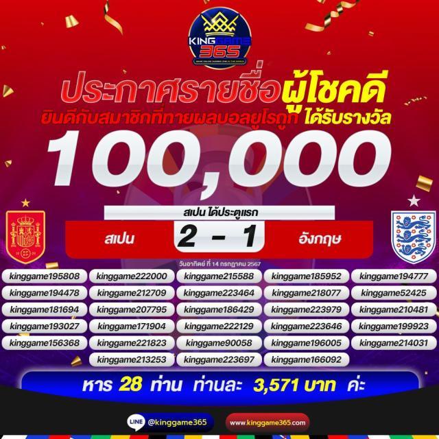 ยูฟ่า8888 เว็บตรงเดิมพันครบวงจร ระบบปลอดภัยทันสมัย
