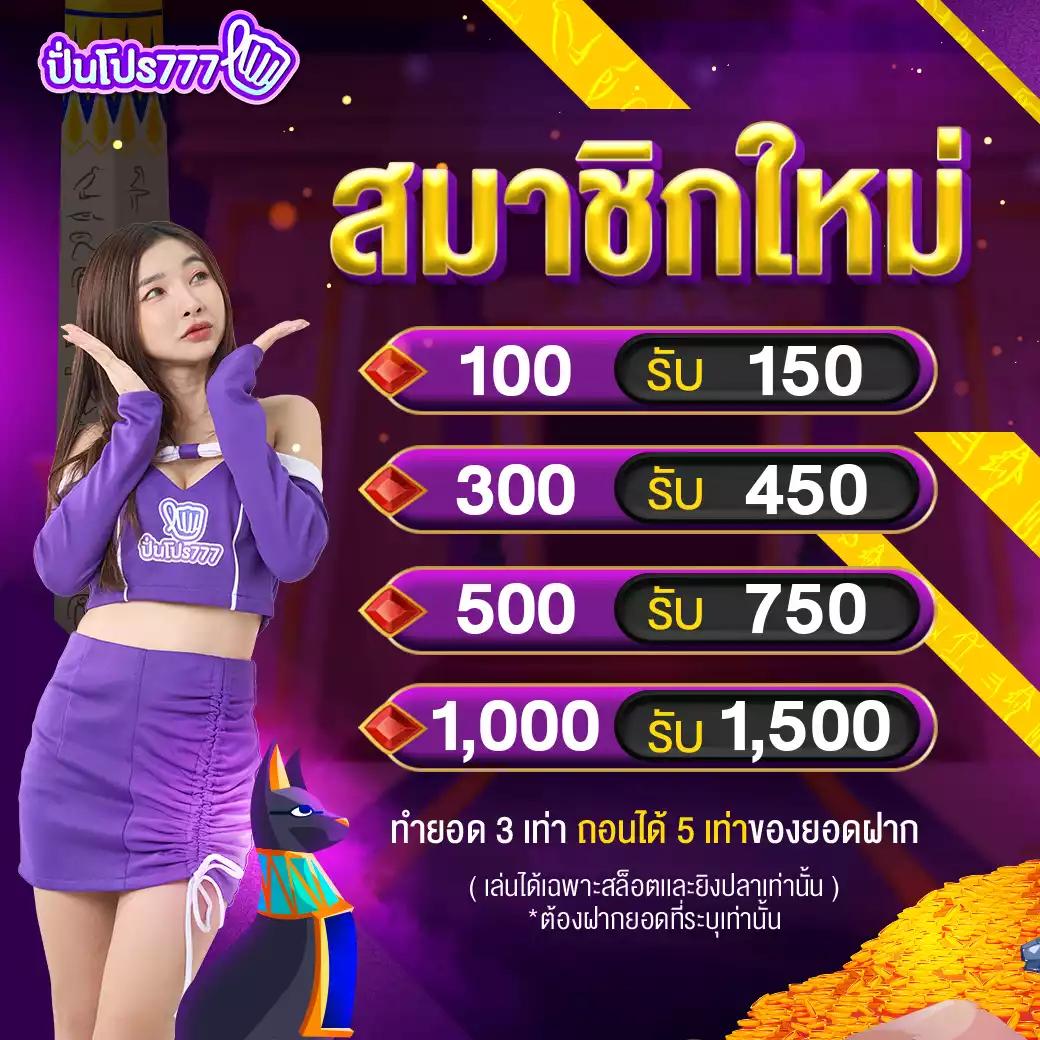 ยูฟ่า8899 คาสิโนออนไลน์ครบวงจรรวมเกมใหม่ล่าสุด 2024