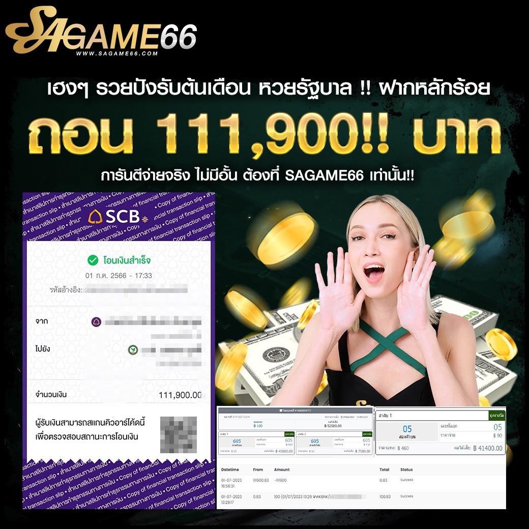 ยูฟ่า สล็อต วอ เลท ออโต้ ระบบเติมเงินทันใจ ปลอดภัย 100%