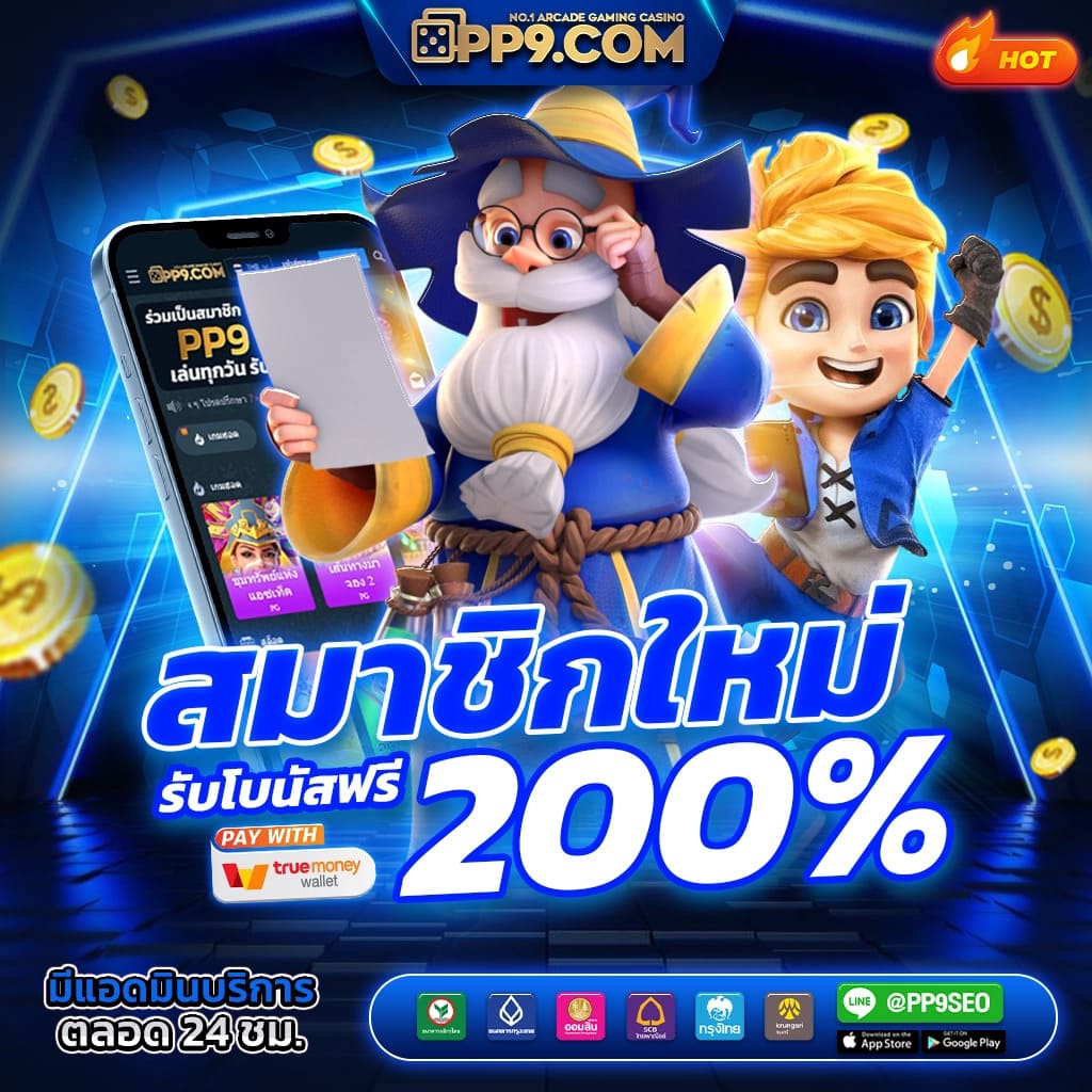ยูฟ่าวิน คาสิโนเว็บตรง ค่ายเกมฮิต เริ่มต้นได้ทันใจ