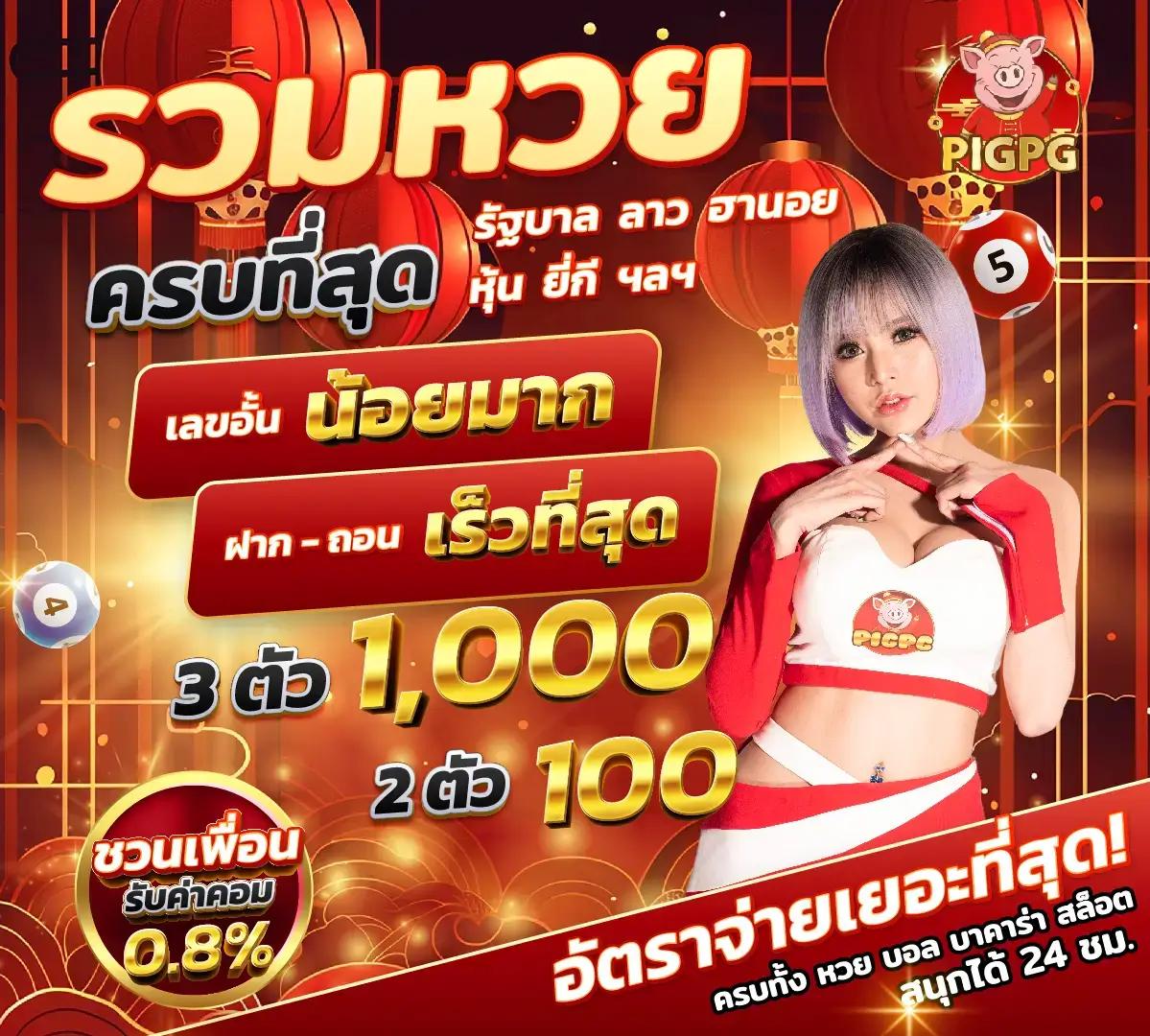 ยูฟ่าวอเลท ฝากถอนรวดเร็ว ระบบออโต้ปลอดภัย 24 ชั่วโมง