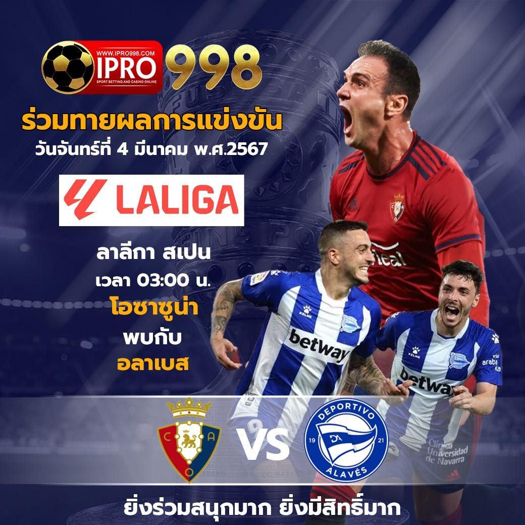 ยูฟ่าวอเลท ศูนย์รวมเกมเดิมพันออนไลน์สุดฮิตที่สุดในไทย