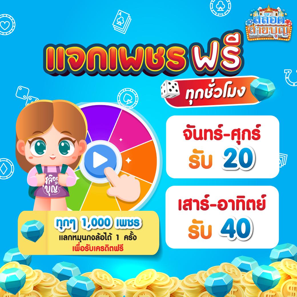 ยูฟ่าสล็อต777 เว็บตรงแตกหนัก ฝากถอนออโต้ 2024