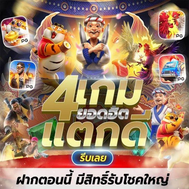 ยูฟ่าสล็อต777 เว็บสล็อตยอดนิยม เครดิตฟรี ทดลองเล่นฟรีทุกวัน
