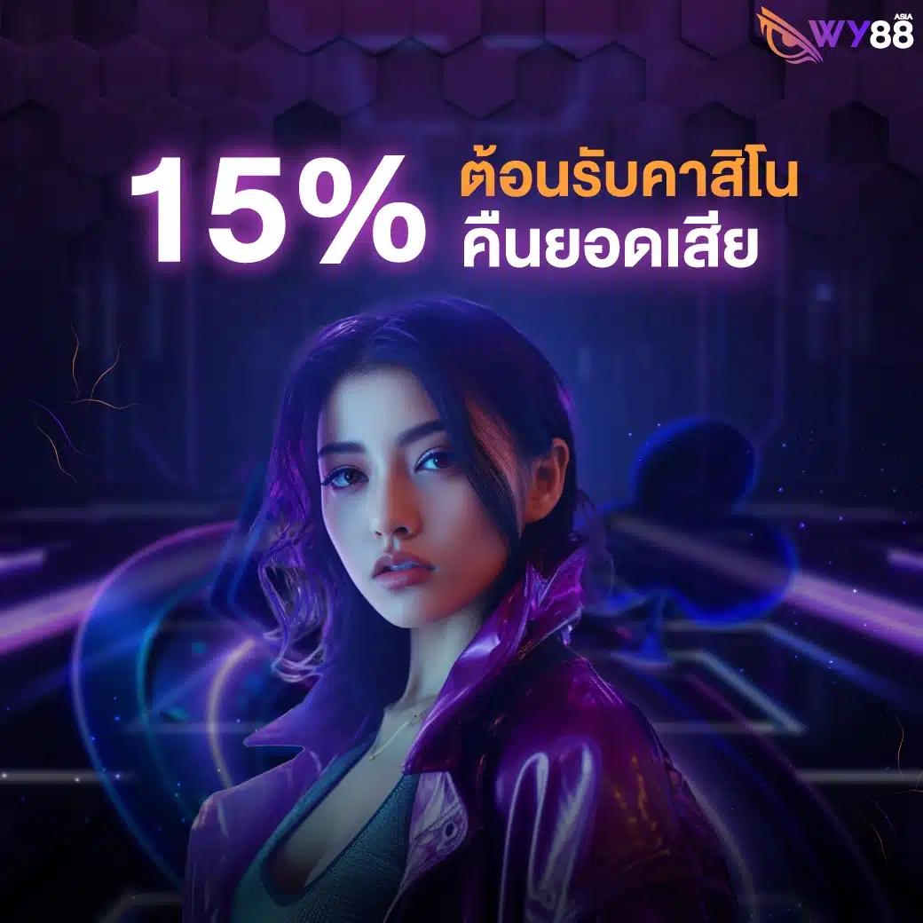 ยูฟ่าเบท100 เว็บเดิมพันออนไลน์ครบวงจรอันดับหนึ่งในไทย
