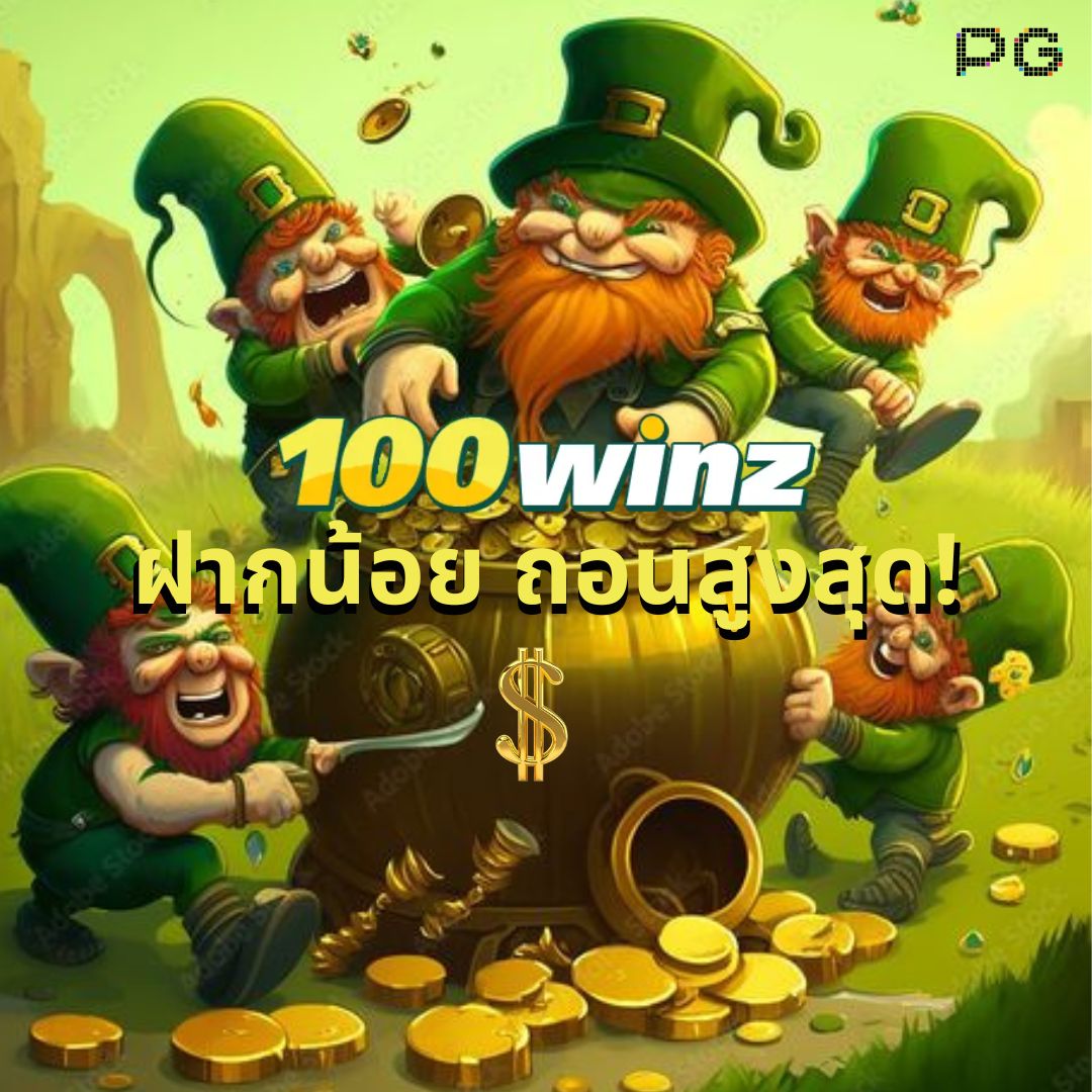 ยูฟ่าเบท1688 เว็บเดิมพันออนไลน์ครบวงจร ระบบทันสมัยพร้อมโปรโมชั่นเด็ด