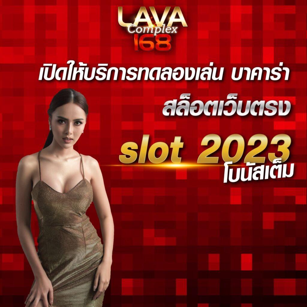 ยูฟ่าเบท1688 เว็บเดิมพันออนไลน์ครบวงจรอันดับหนึ่งในไทย