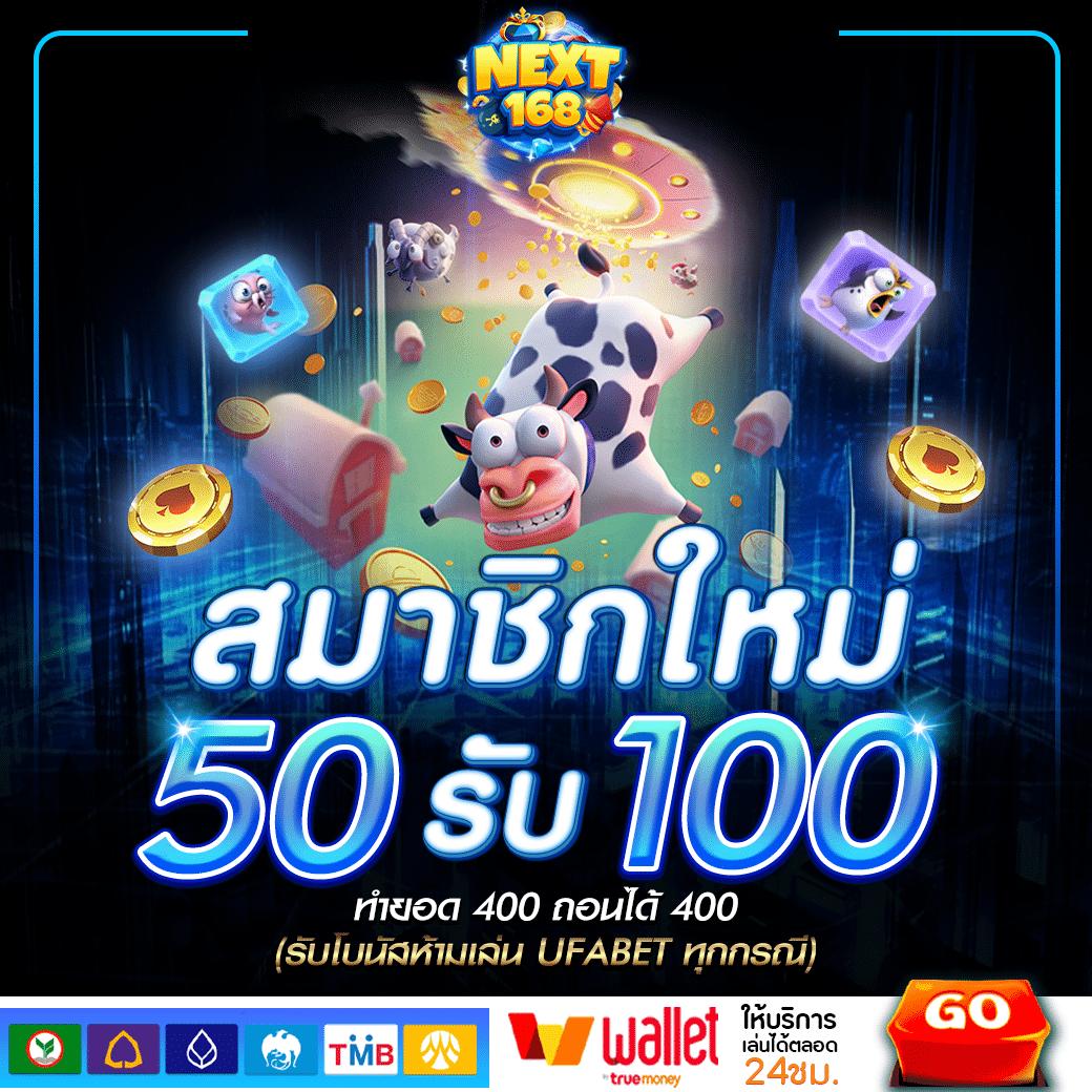 ยูฟ่าเบท168 สล็อตแตกง่าย เว็บตรง มั่นคง ปลอดภัย 2024