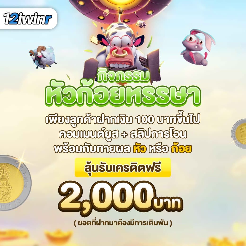 ยูฟ่าเบท365 เว็บตรงเดิมพันครบวงจรใหม่ล่าสุด2024