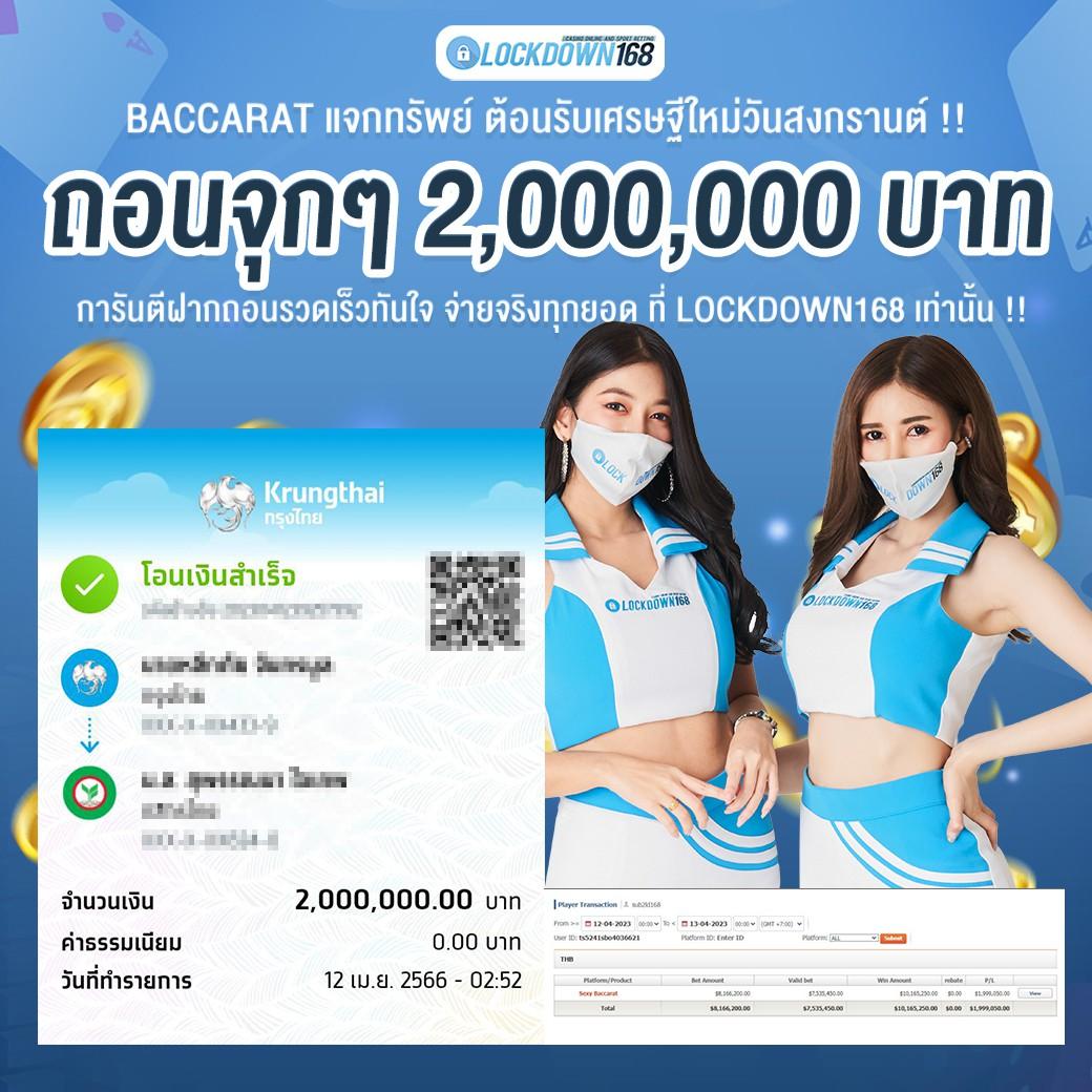 ยูฟ่าเบท888 เว็บเกมพนันออนไลน์ อันดับ 1 ท้าทายความสนุกเต็มรูปแบบ