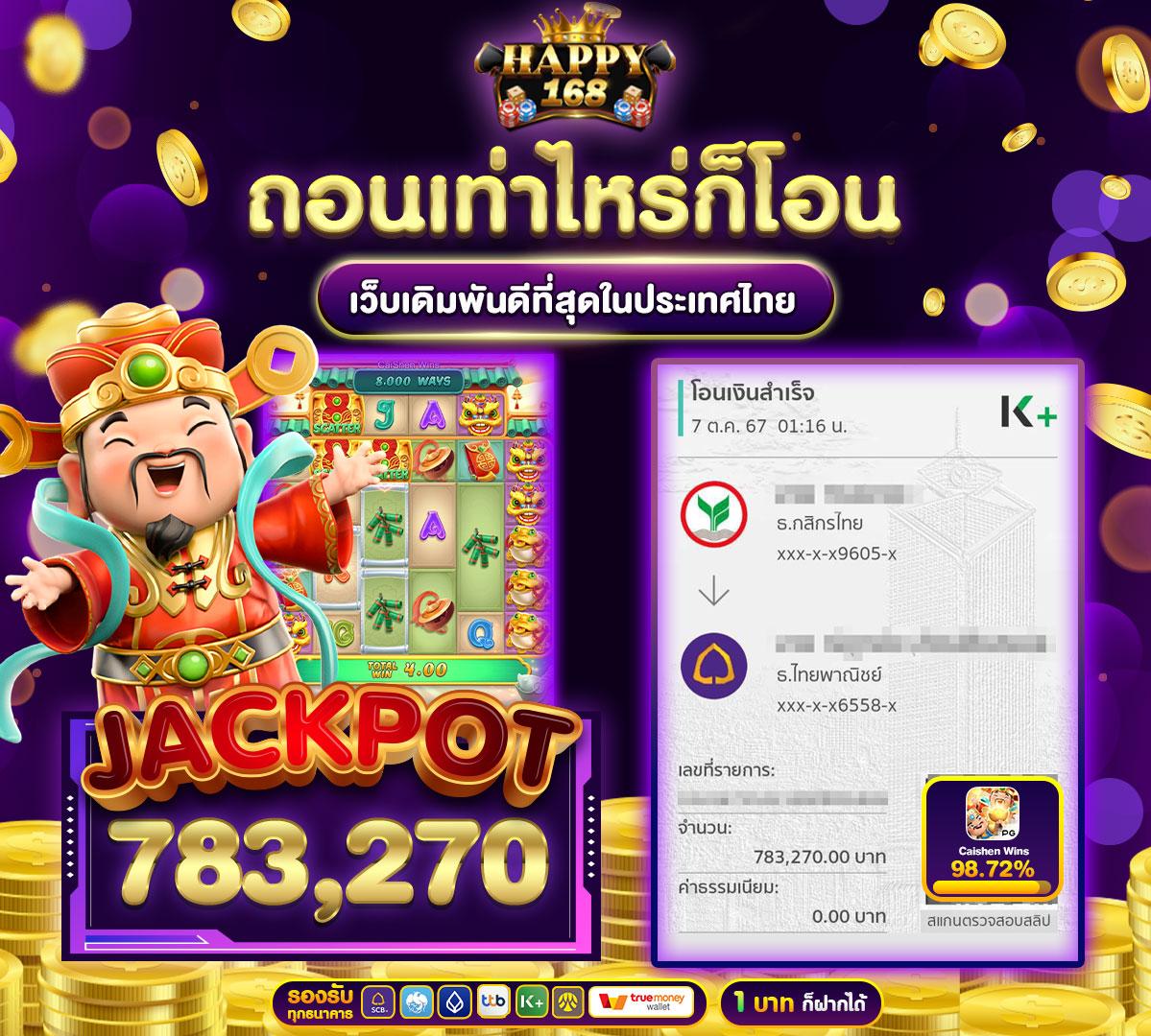 ยูฟ่าเบท888 เว็บเดิมพันออนไลน์ครบวงจรระบบทันสมัย