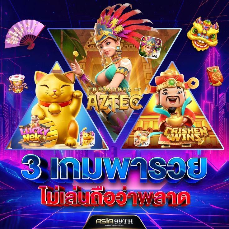ยูฟ่าเบท 369 เดิมพันครบทุกเกม พร้อมโบนัสใหม่ล่าสุด 2024