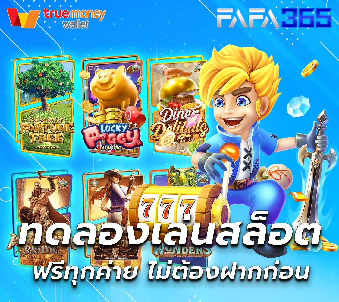 ยูฟ่าเบท เว็บตรงเดิมพันคาสิโนออนไลน์อันดับหนึ่งของไทย
