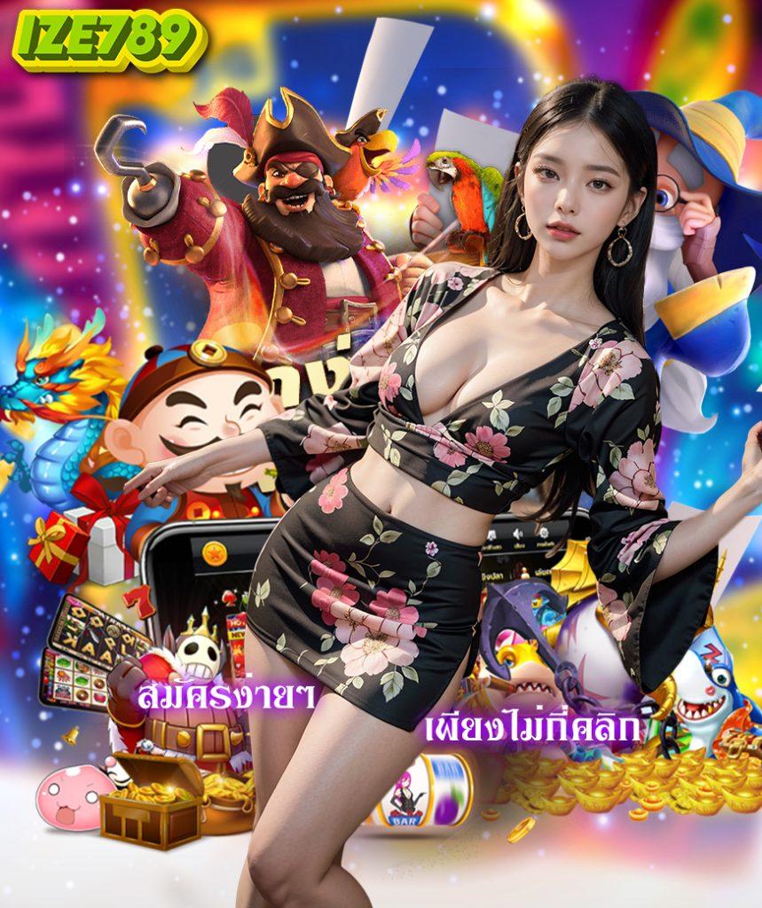 ยูฟ่าเบท เว็บใหญ่ล่าสุด มั่นคง ฝากถอนรวดเร็ว เล่นได้หลากหลายเกม