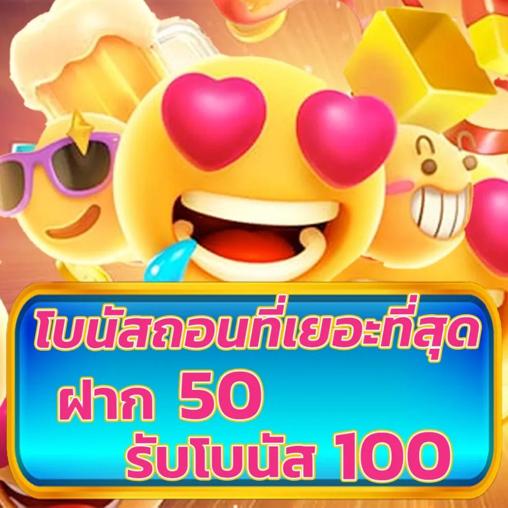ยูฟ่าไลอ้อน คาสิโนตรง พร้อมเกมเดิมพันครบทุกประเภท 2024