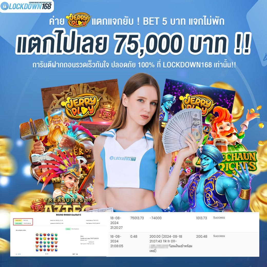 ยูอี คาสิโนเว็บตรง บริการเกมครบวงจร ปลอดภัยเชื่อถือได้