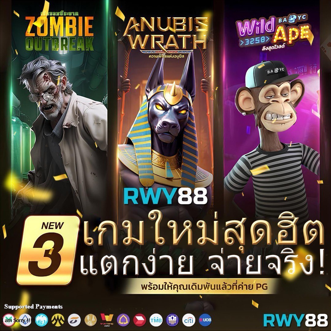 ย่อเว็บ คาสิโนใหม่ล่าสุด โบนัสจัดเต็ม เล่นง่ายได้เงินจริง 2024