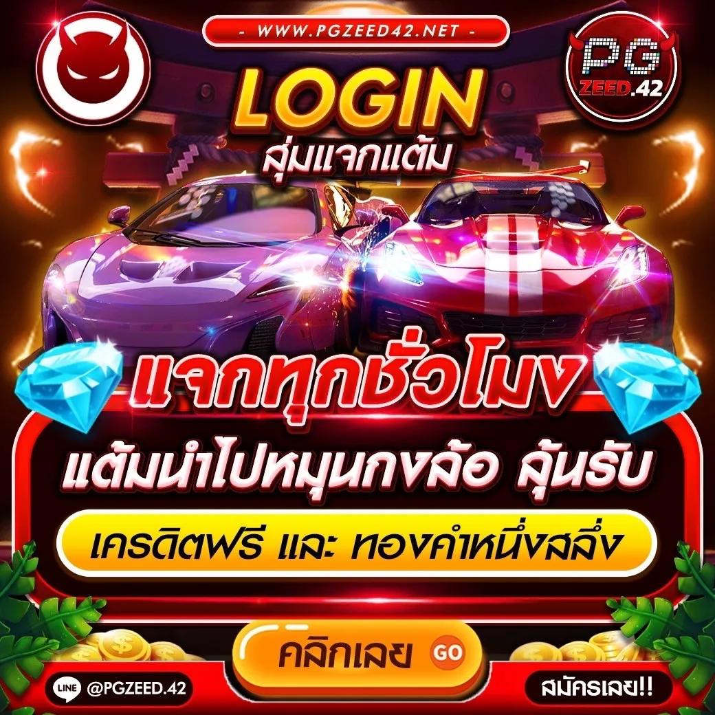 ยุเบต89 คาสิโนออนไลน์รวมเกมทันสมัยทำเงินง่ายได้เงินจริง