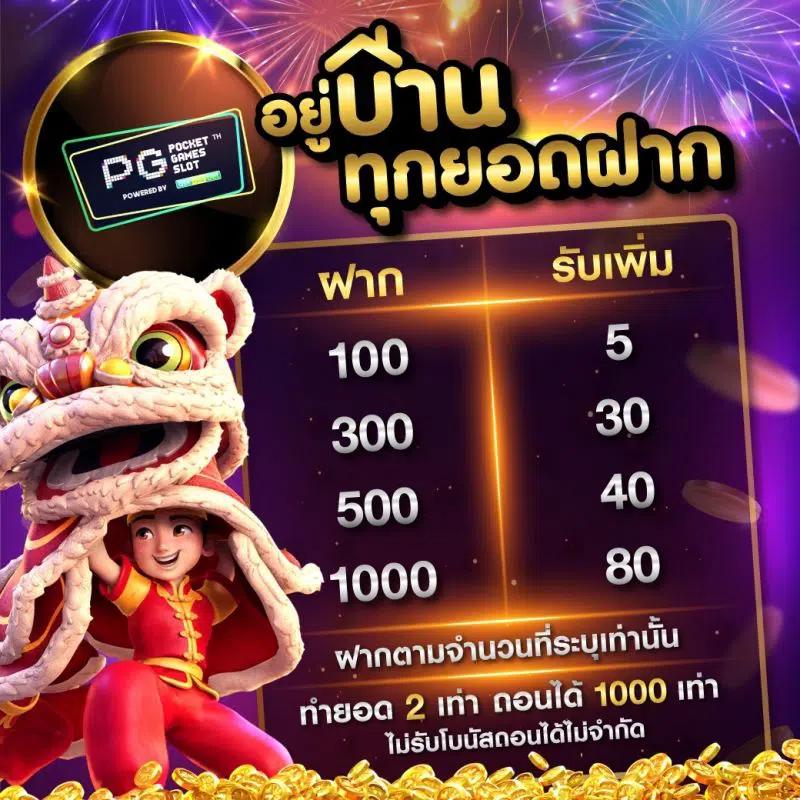 ยูเบท89 คาสิโนออนไลน์ครบวงจร อันดับ 1 ของไทยปี 2024