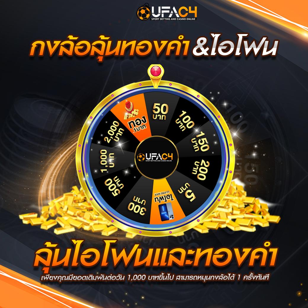 ริช888 pg สล็อตแตกง่าย โบนัสเยอะ ระบบฝากถอนออโต้ทันใจ