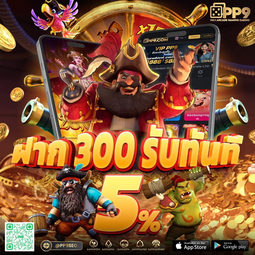 รับสปินฟรี Coin Master ระบบใหม่ล่าสุด รับข้อเสนอพิเศษวันนี้