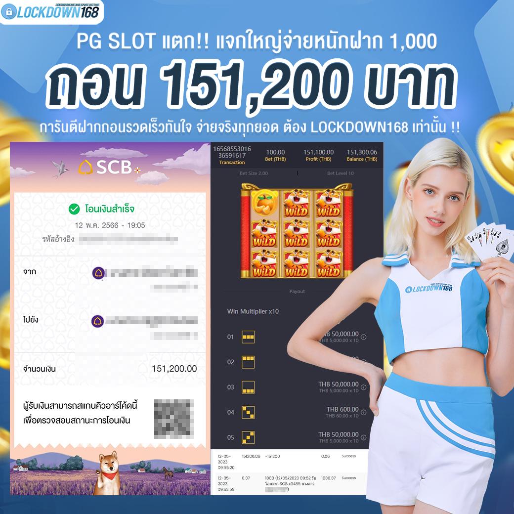 รับหวย24 คาสิโนออนไลน์ครบวงจร ระบบฝาก-ถอนอัตโนมัติเร็วเหนือใคร