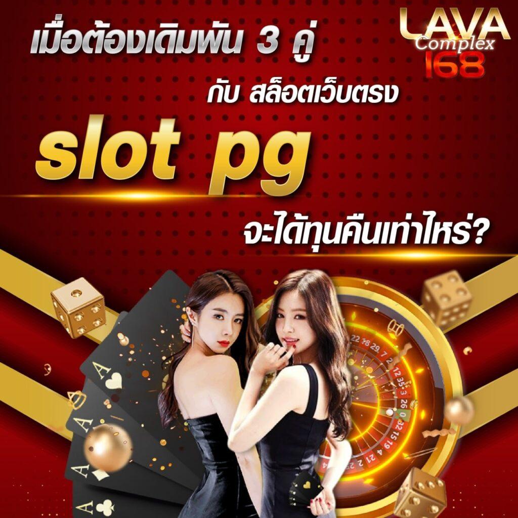 รับหวย24 เว็บใหญ่ที่สุด สมัครง่าย จ่ายจริง ไม่มีขั้นต่ำ