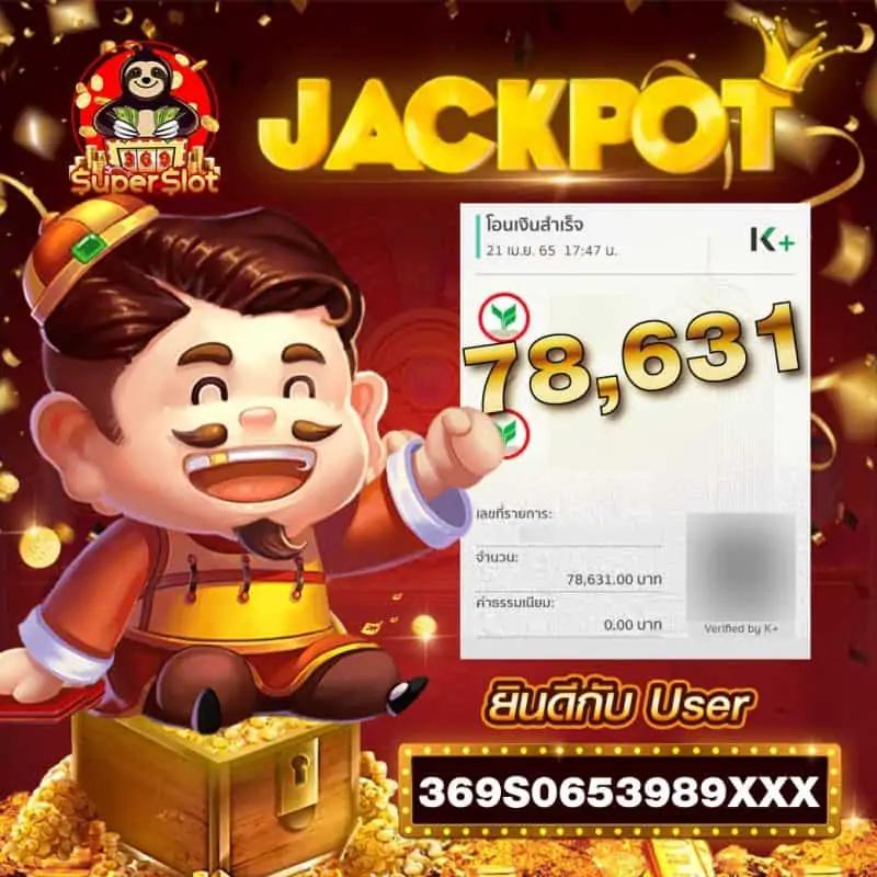 รับโบนัสสล็อตฝาก 1 บาทได้ 100 ล่าสุด โปรโมชั่นใหม่มาแรง 2024