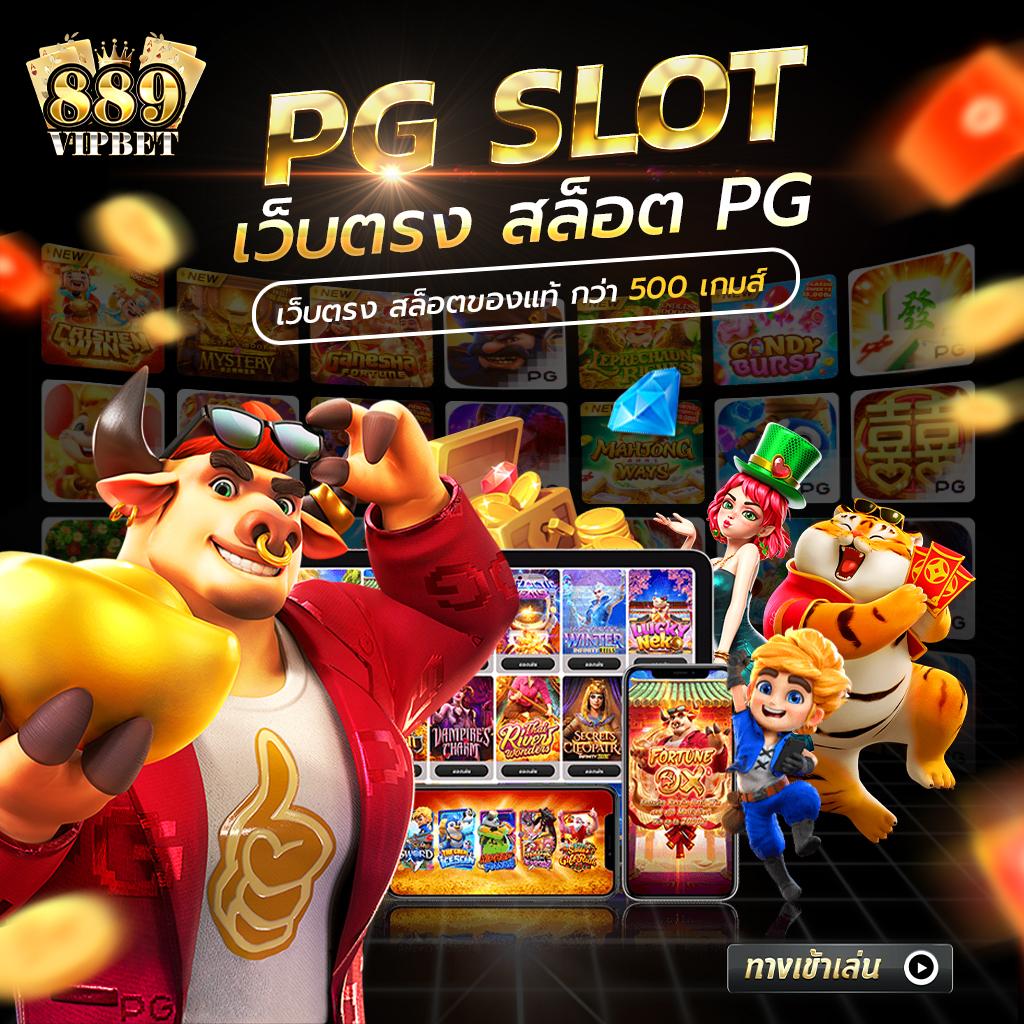 รูปสล็อตแตก เว็บสล็อตแตกง่าย แจกหนัก จ่ายจริง โปรโมชั่นมาแรง