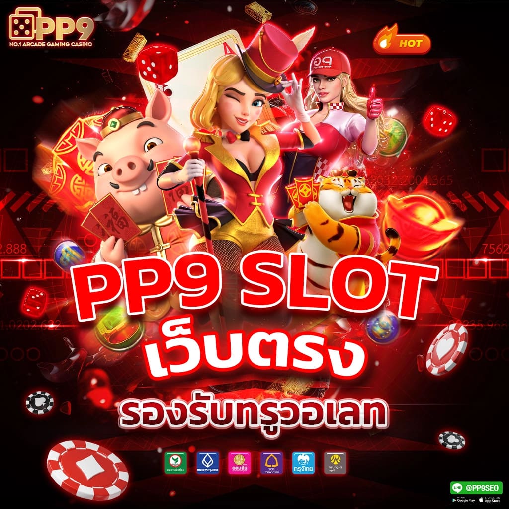 รวมเว็บ g2g ใหม่ ล่าสุด รวมเกมคาสิโนออนไลน์ครบวงจร 2024