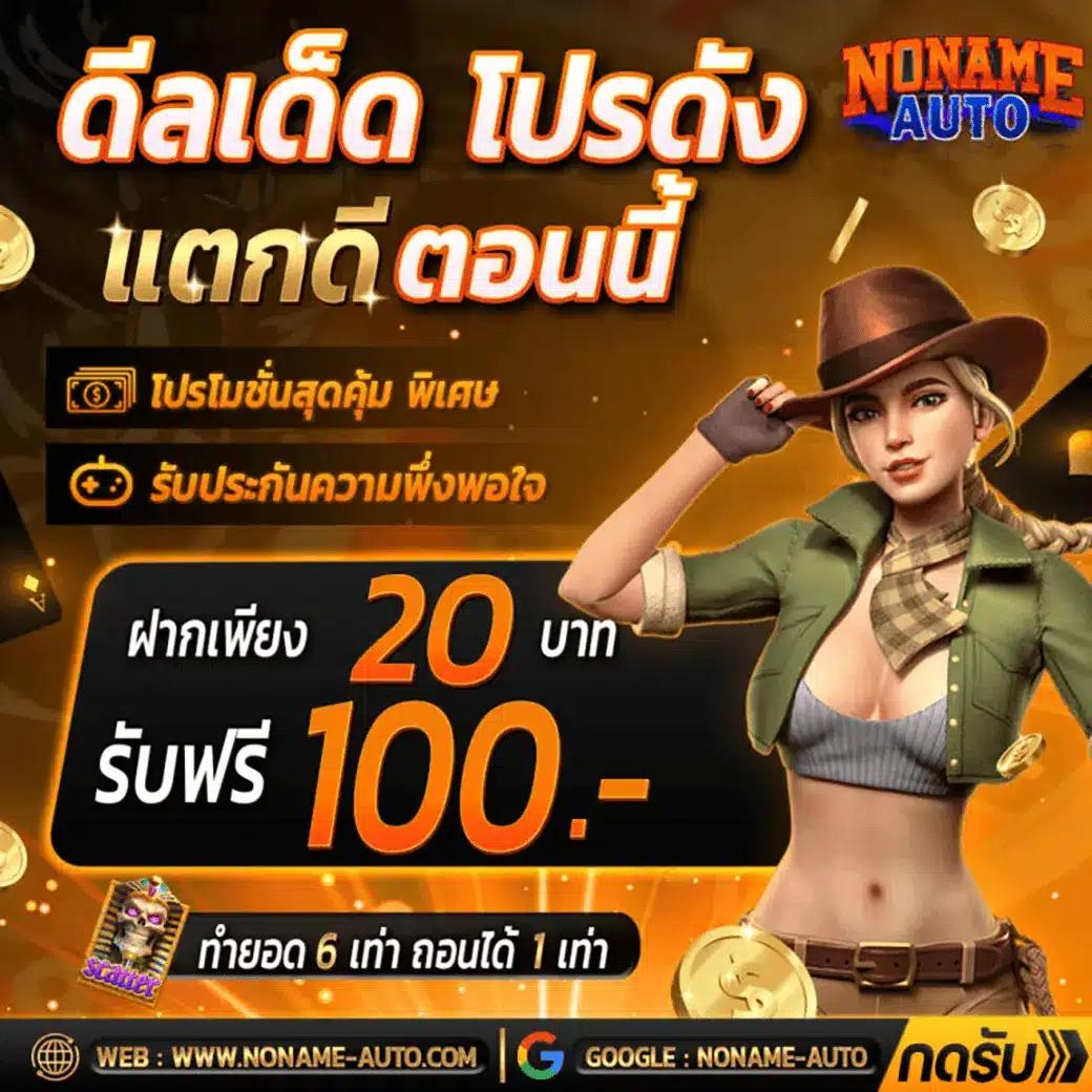 ราคาบอล7m เว็บตรง แทงบอลอันดับหนึ่ง ครบทุกความสนุกในไทย
