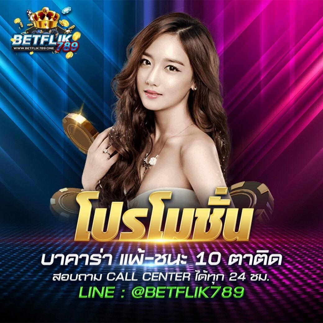 ราคาบอล 7m เว็บไซต์เดิมพันบอลที่ดีที่สุด อัตราต่อรองแม่นยำ