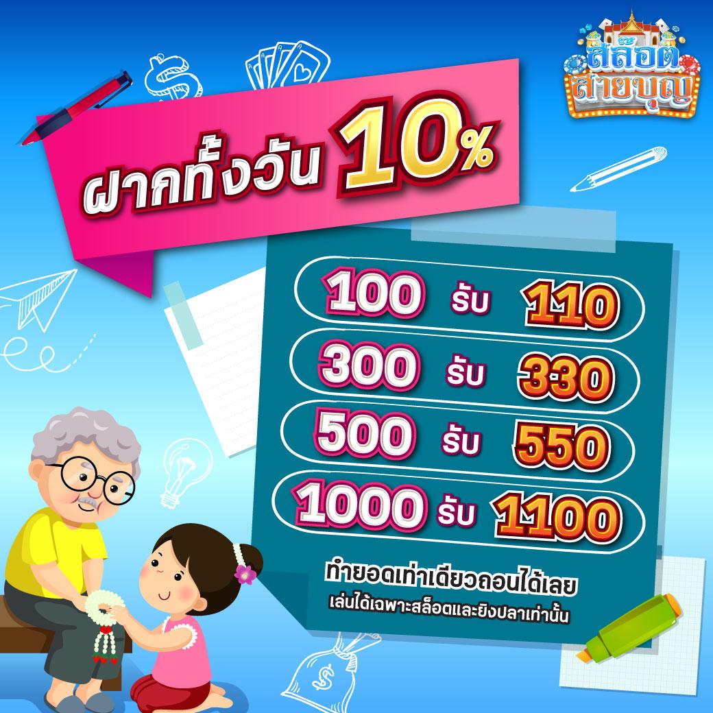 ราคาบอล 888 เว็บเดิมพันบอลมาตรฐานระดับพรีเมียมล่าสุด